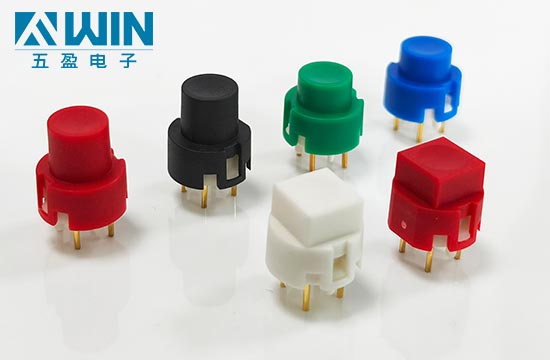 五盈发布TS4系列按键开关